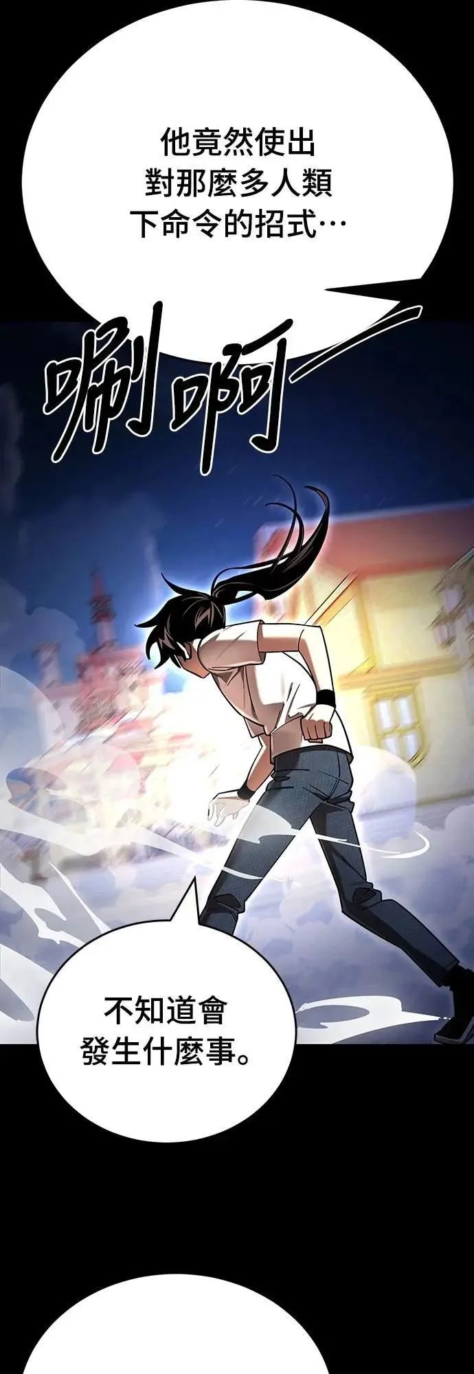 第48话10