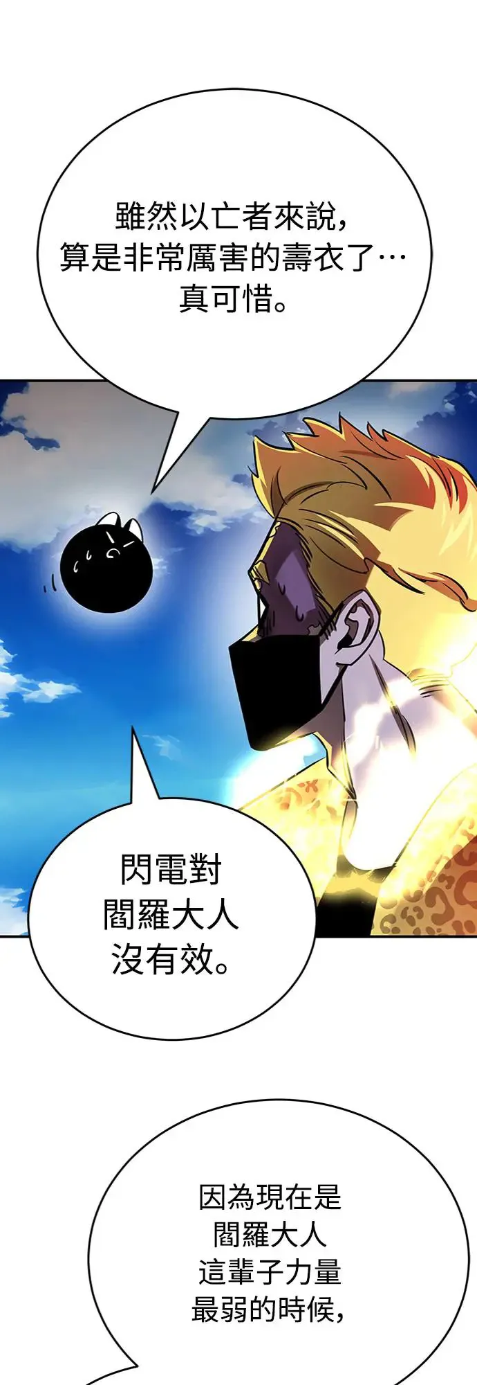 第17话70