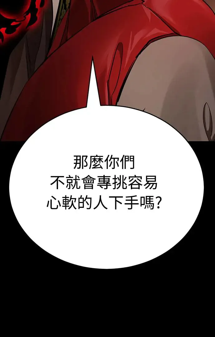 第20话23