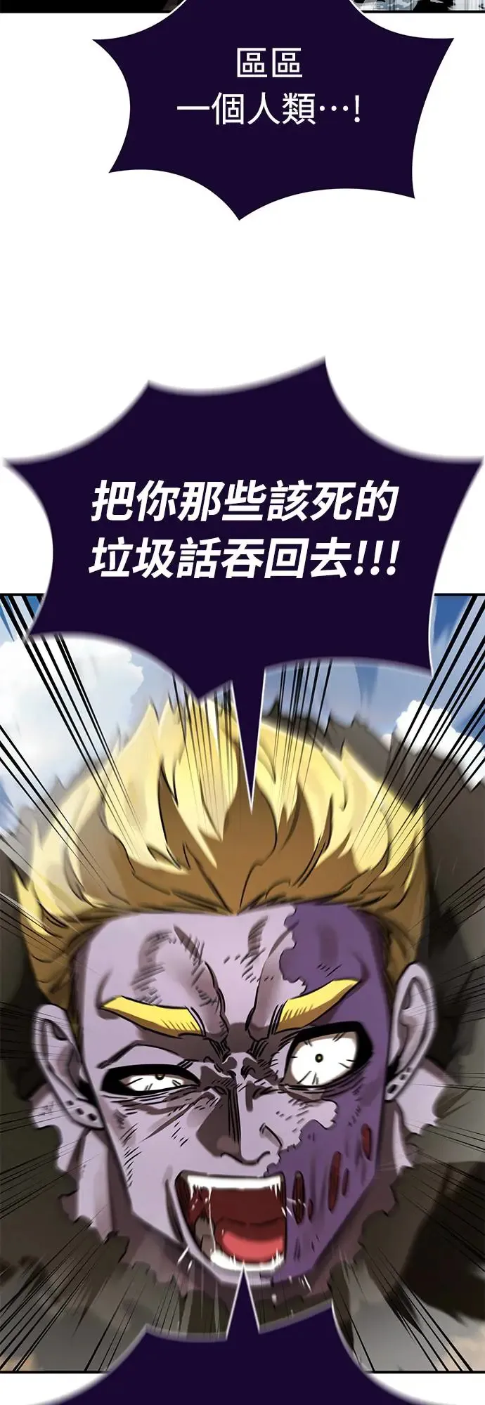 第18话59