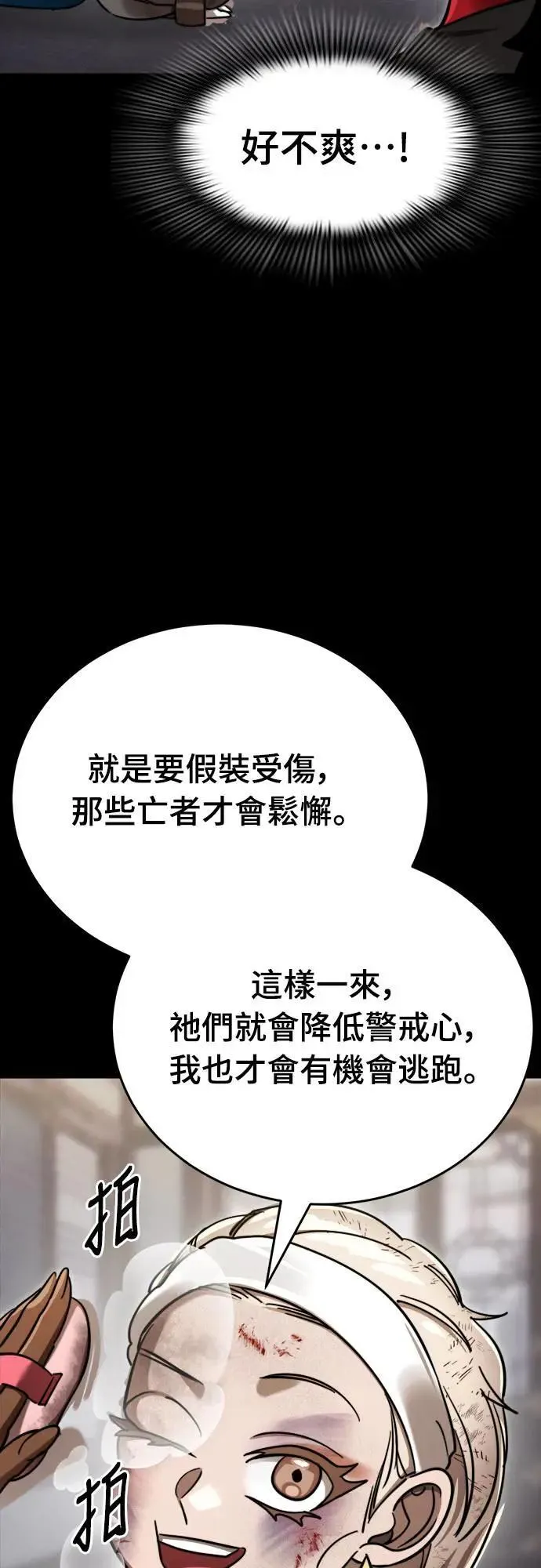 第35话28