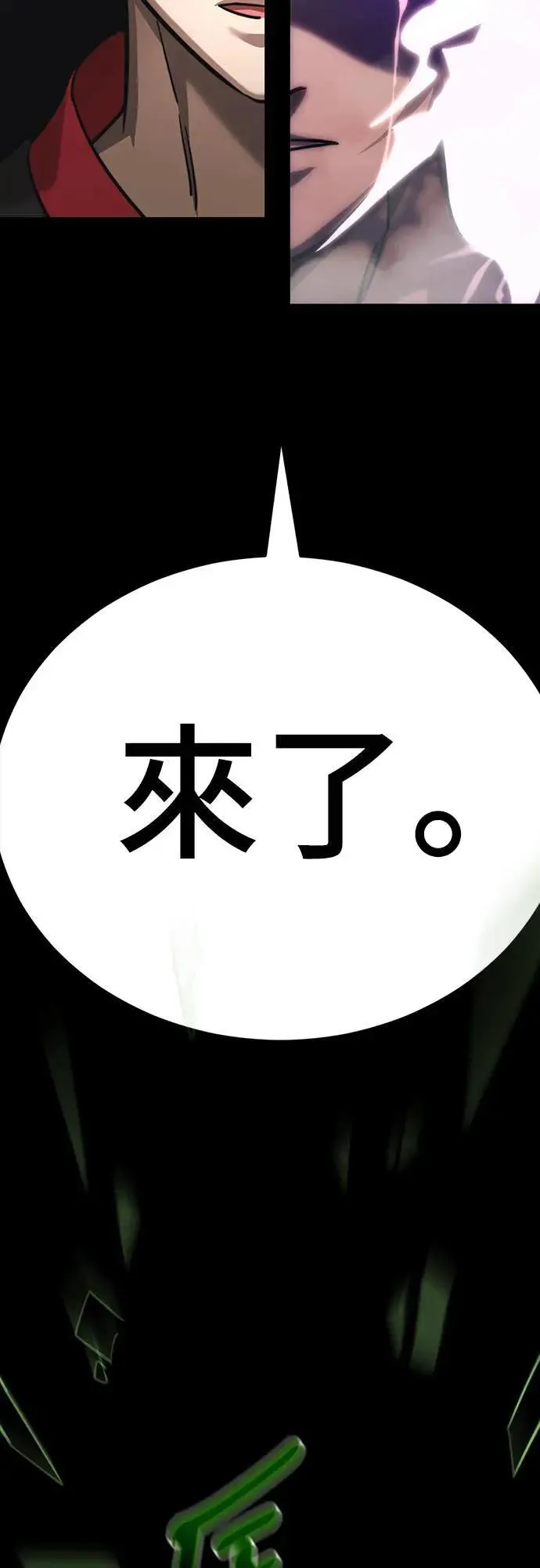第36话88