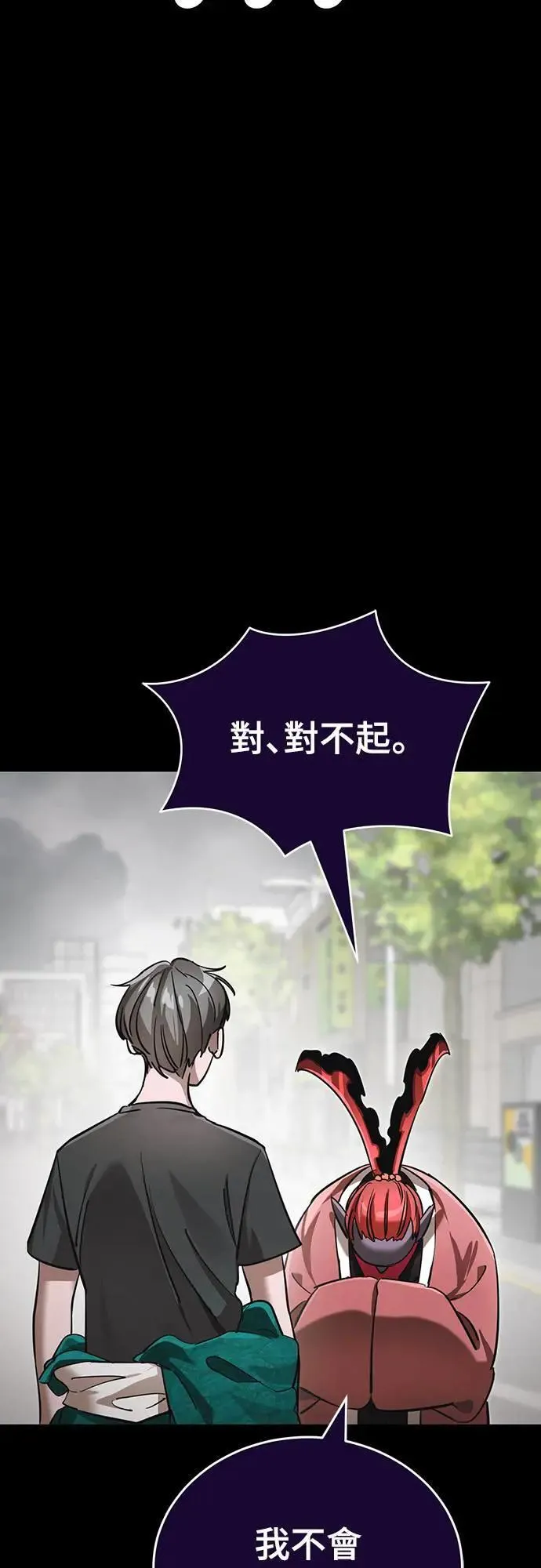 第37话25