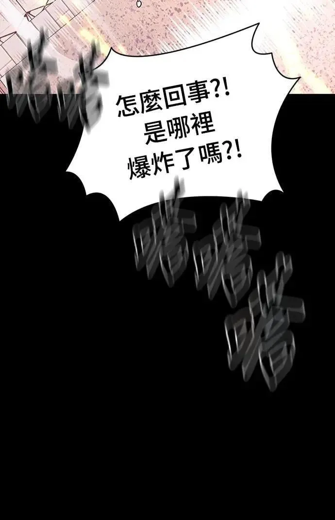第46话82