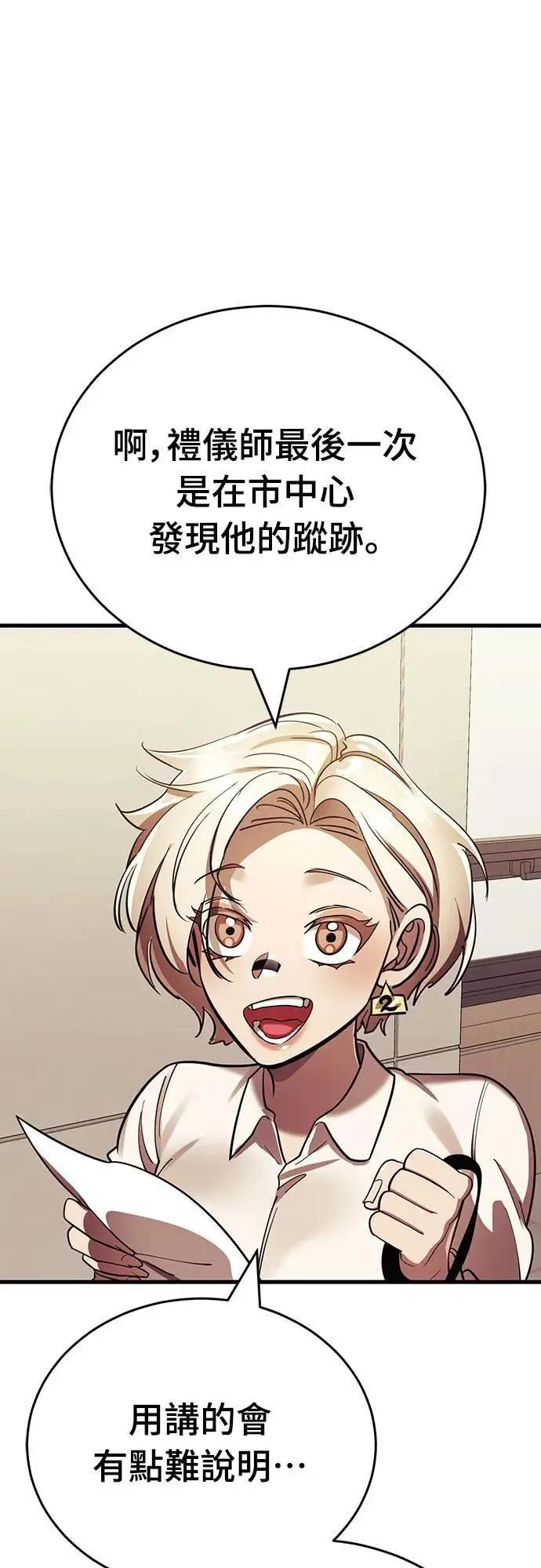 第42话26