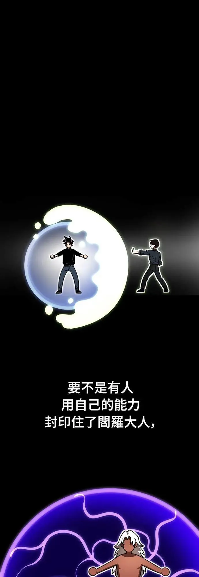 第34话76