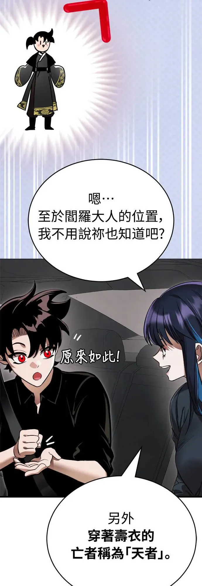 第21话62