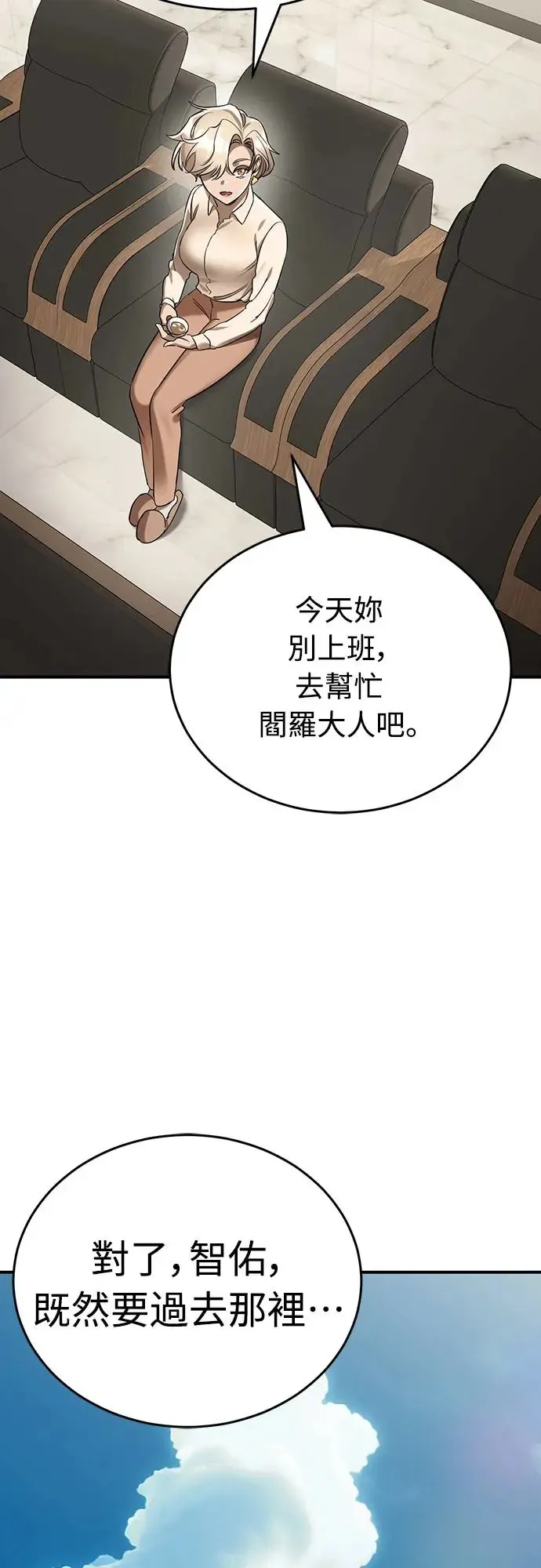 第14话10