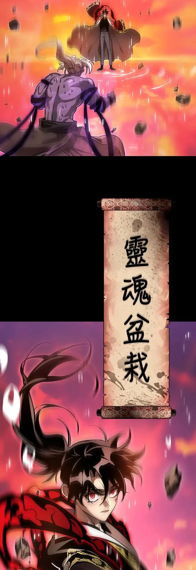 第29话83