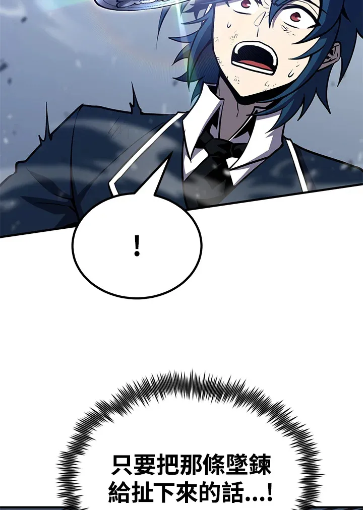 第57话106
