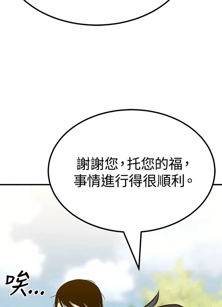 第65话53
