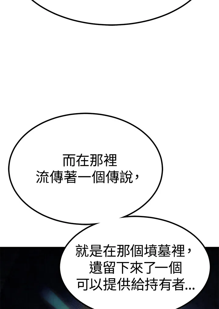 第68话161