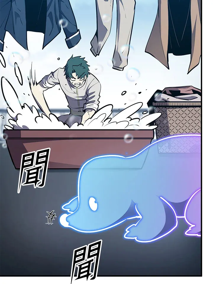 第57话45