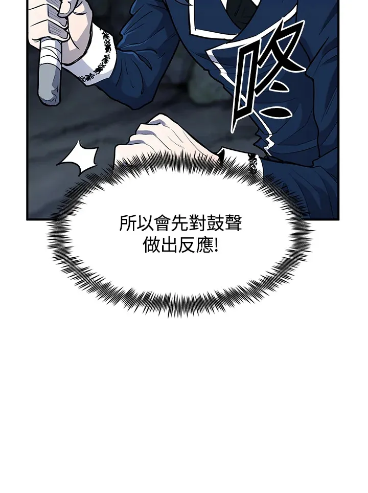 第43话125