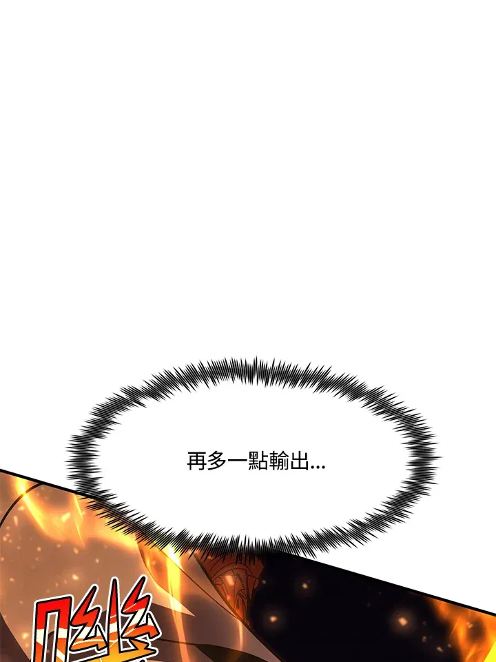 第40话69