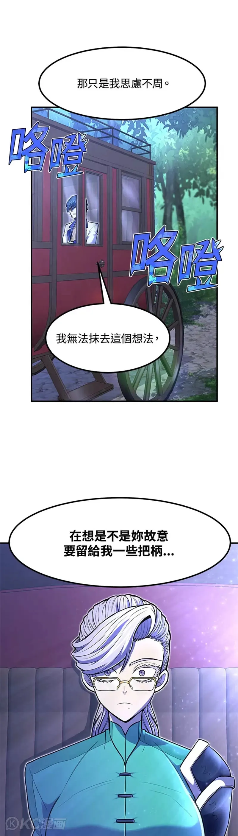 第16话10