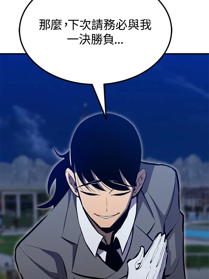 第69话35