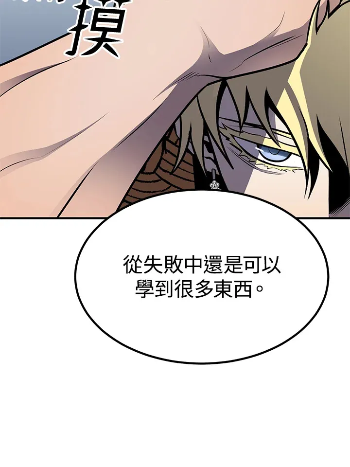 第55话138