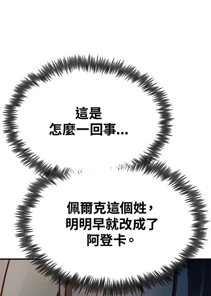 第56话17