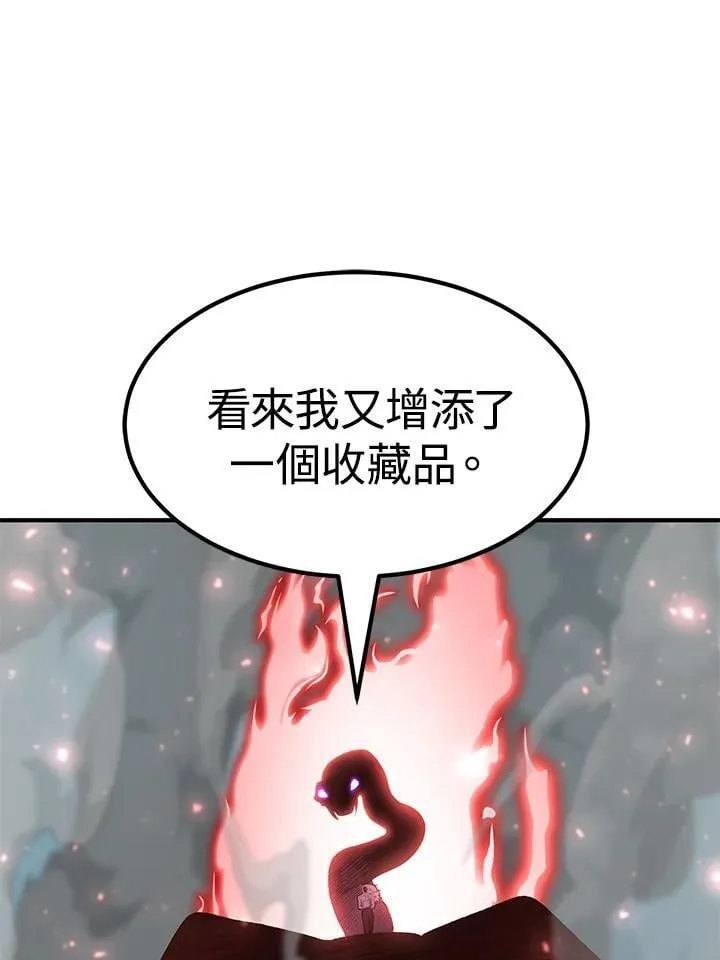 第84话111
