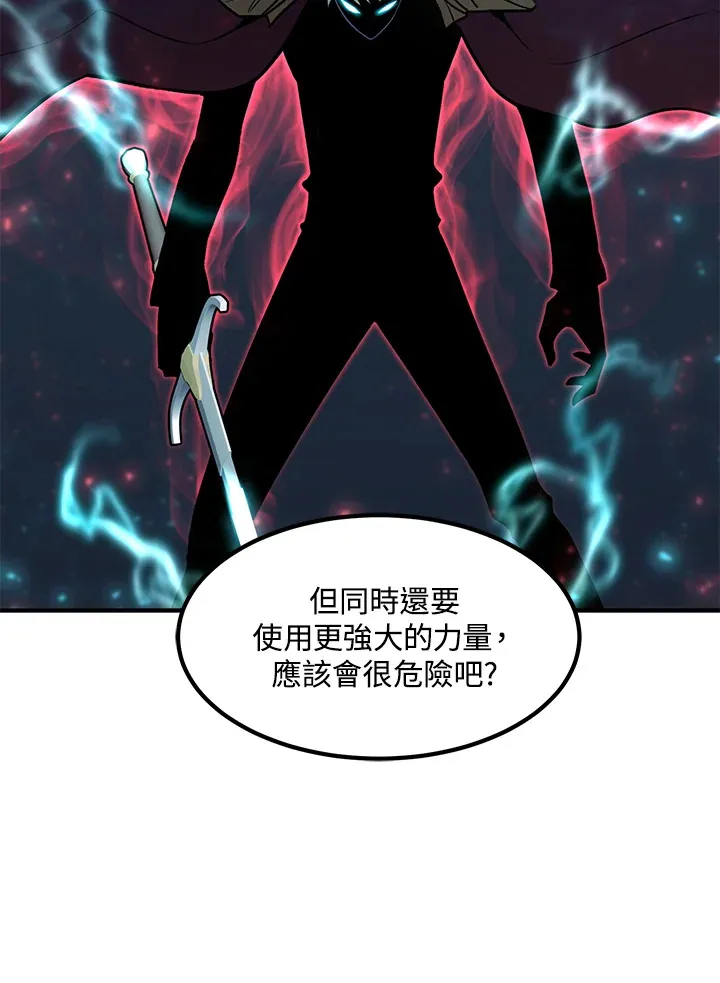 第54话(第1季 最终章)27