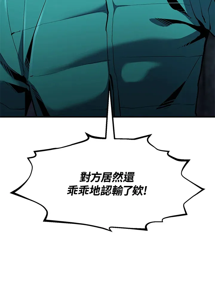第47话14