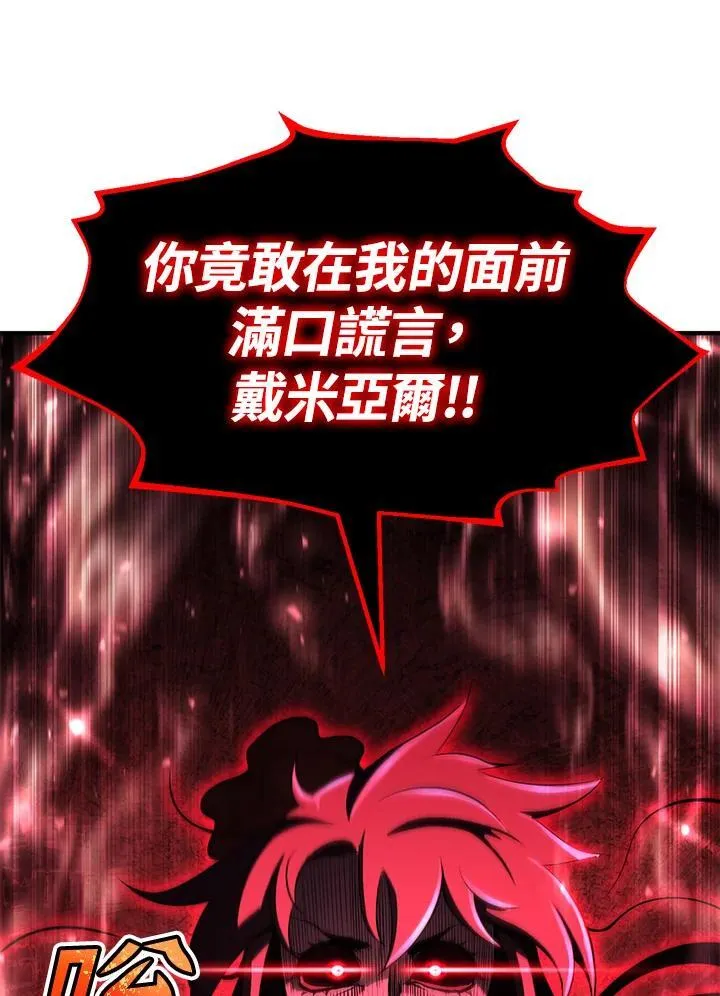 第87话25