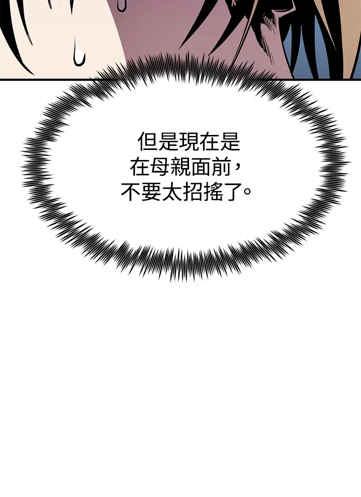 第55话146
