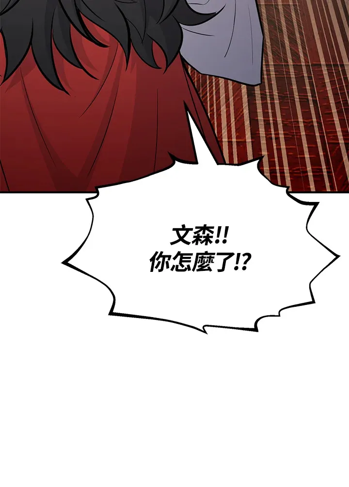 第68话13