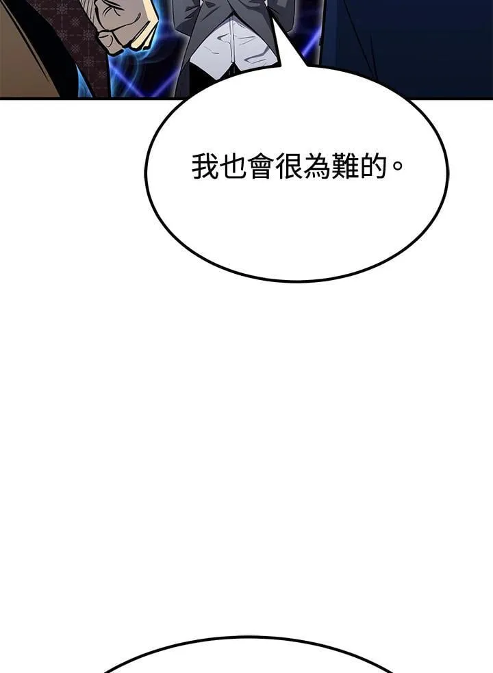 第78话74