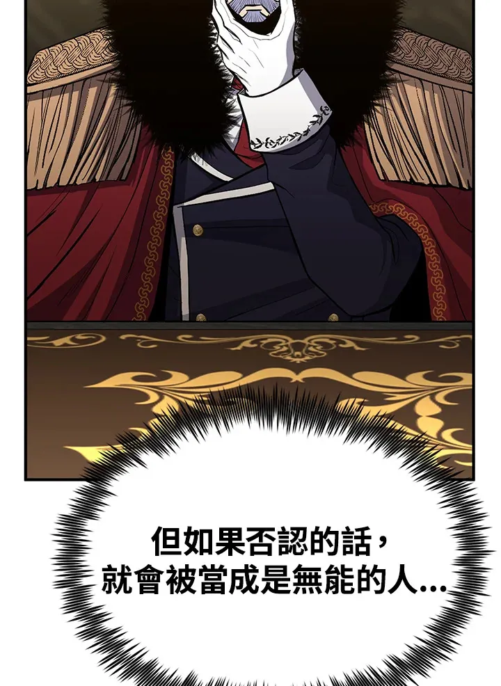 第65话131
