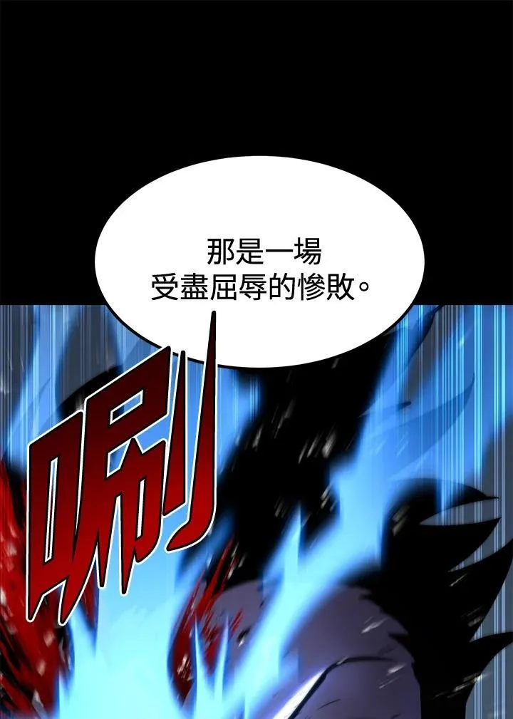 第77话155