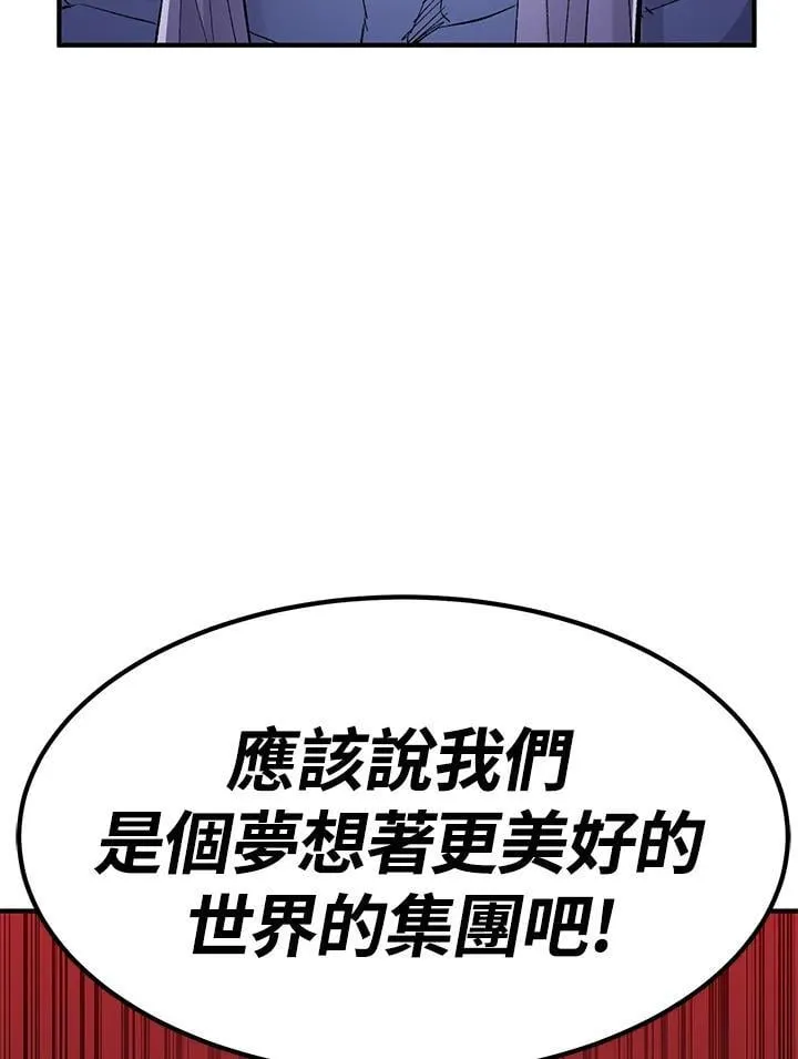 第84话23
