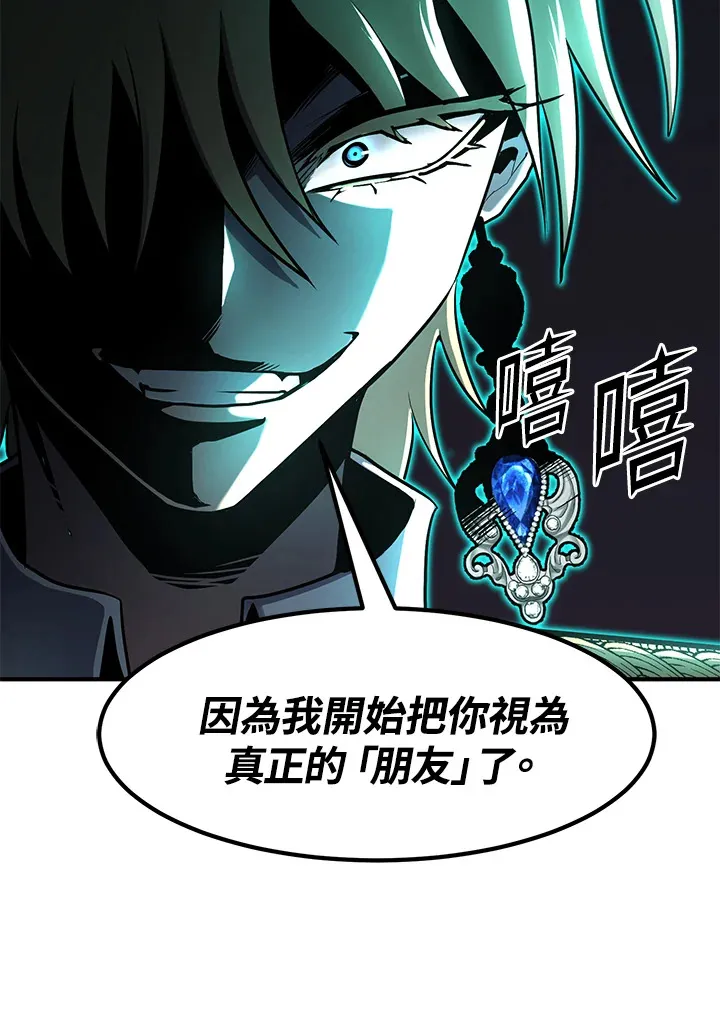 第46话122