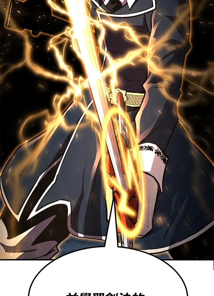 第56话142