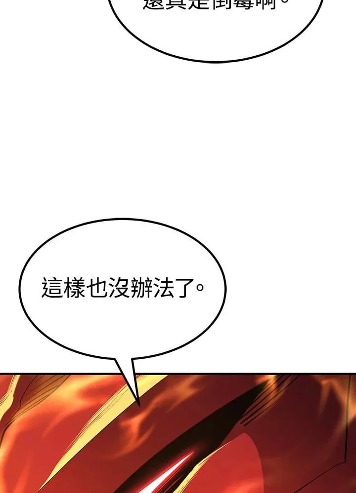 第89话132