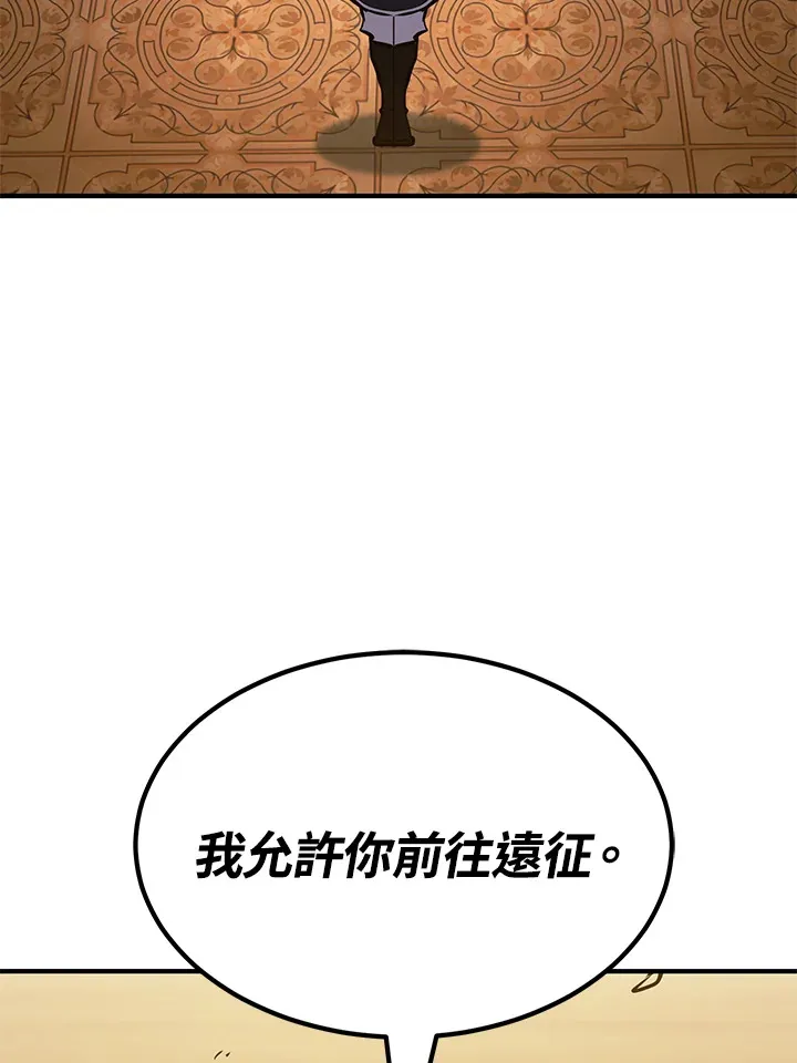 第58话102