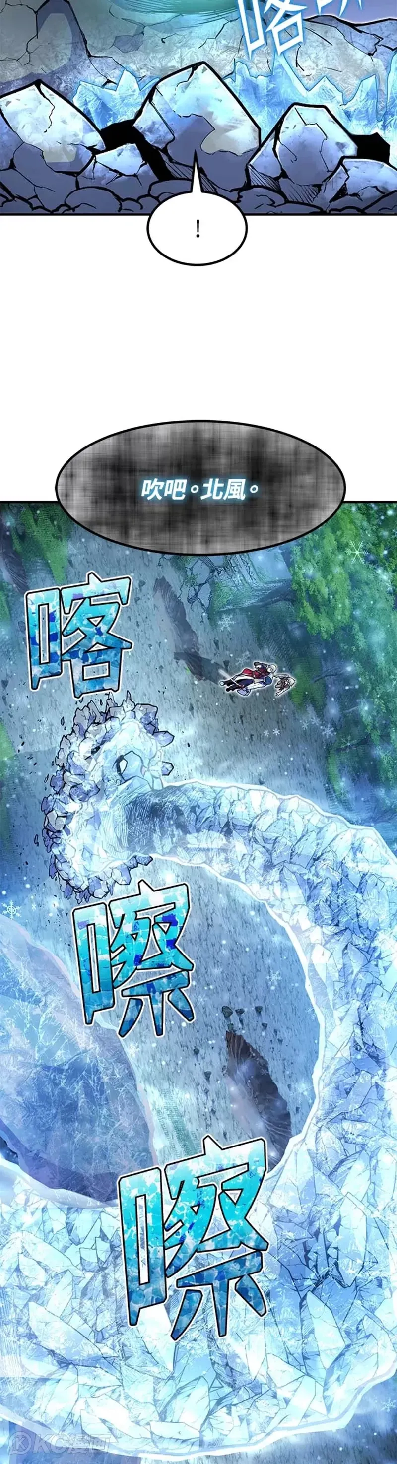 第19话12
