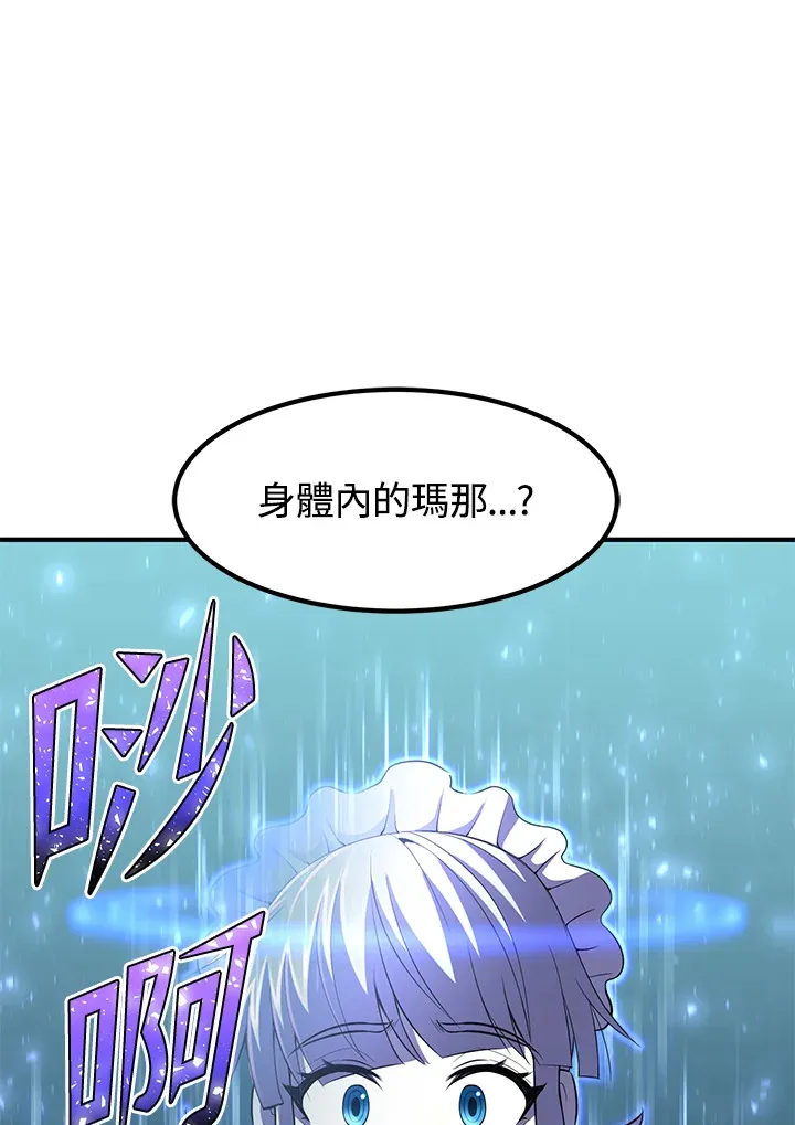 第28话71