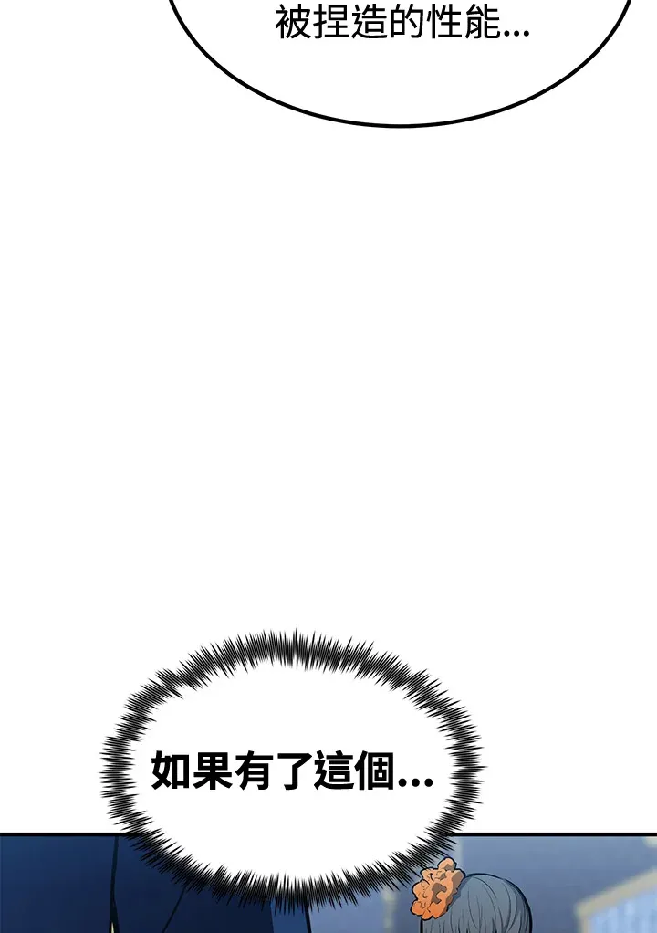 第73话71