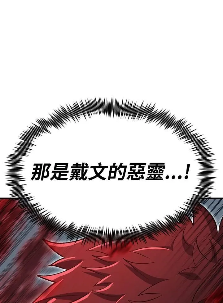 第82话8