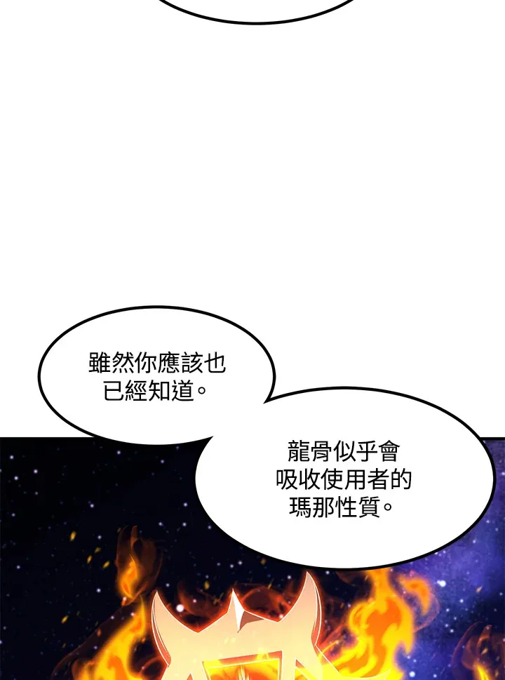 第36话74