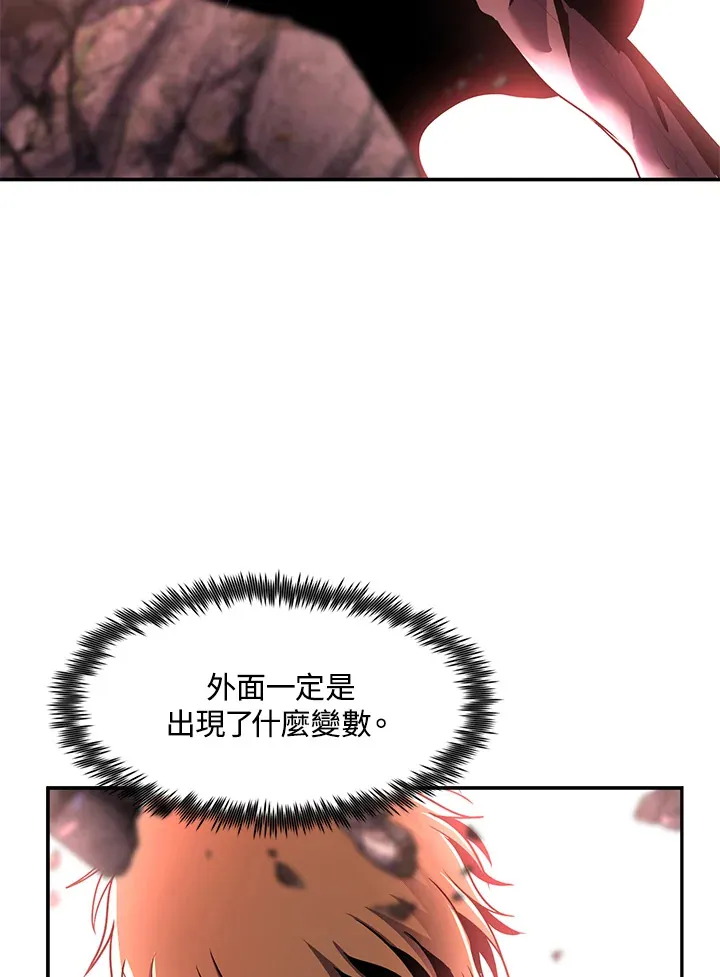 第46话37