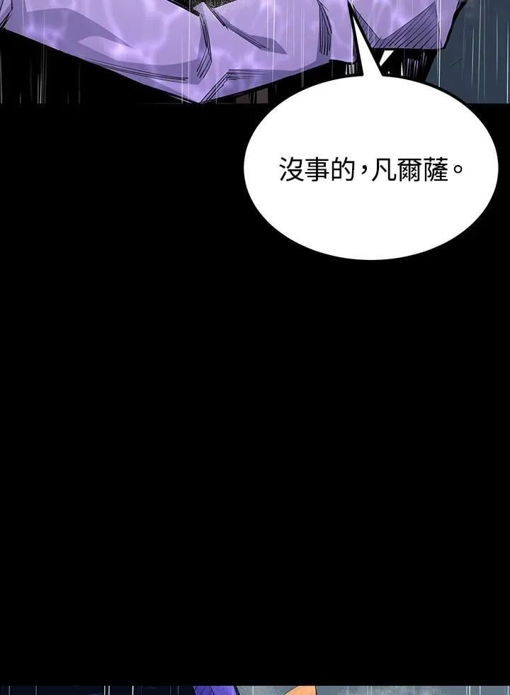 第90话147