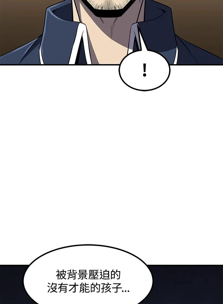 第29话100