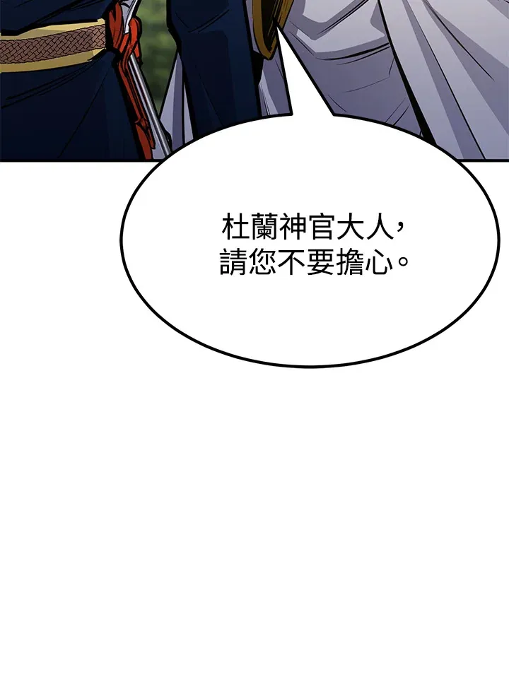 第69话96