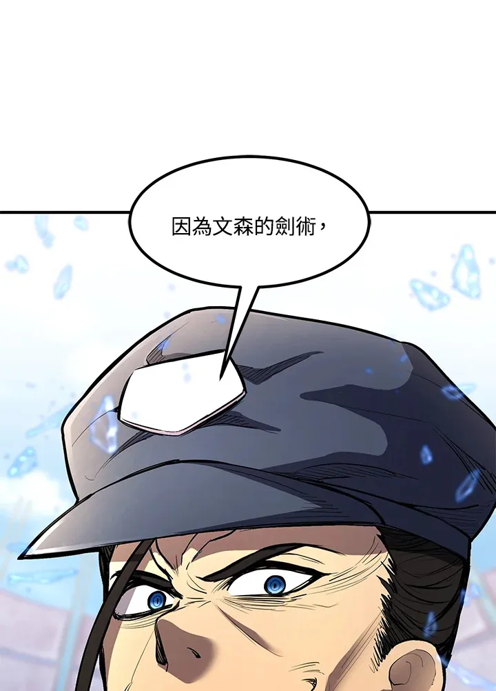 第45话94