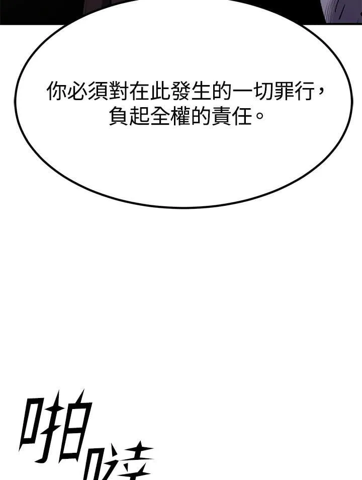 第87话72