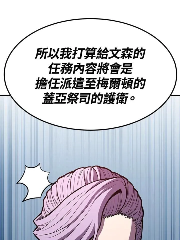 第76话162