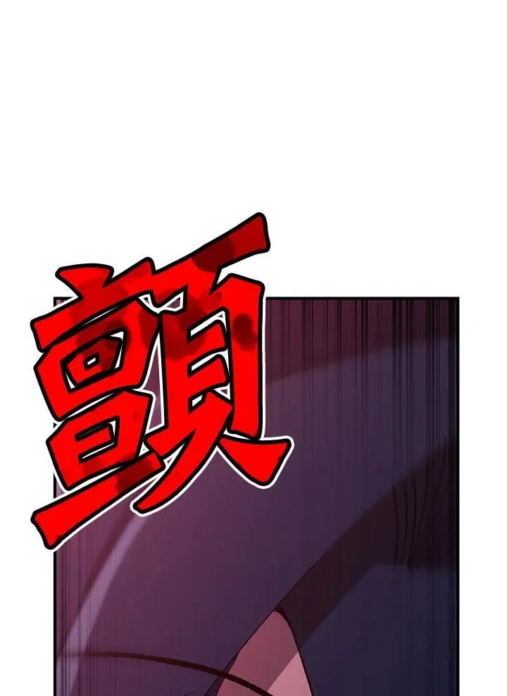 第80话29